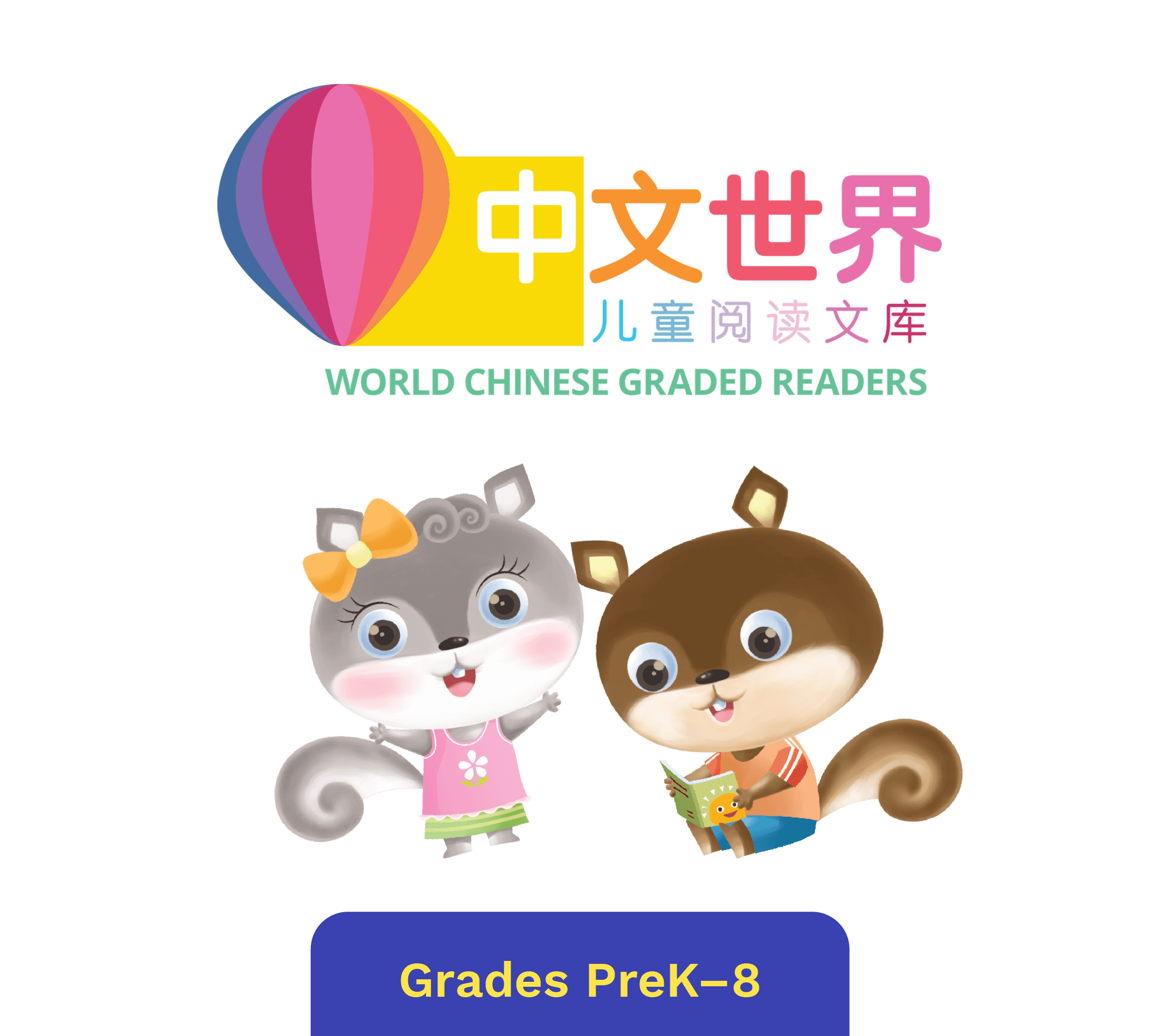 World Chinese Graded Readers