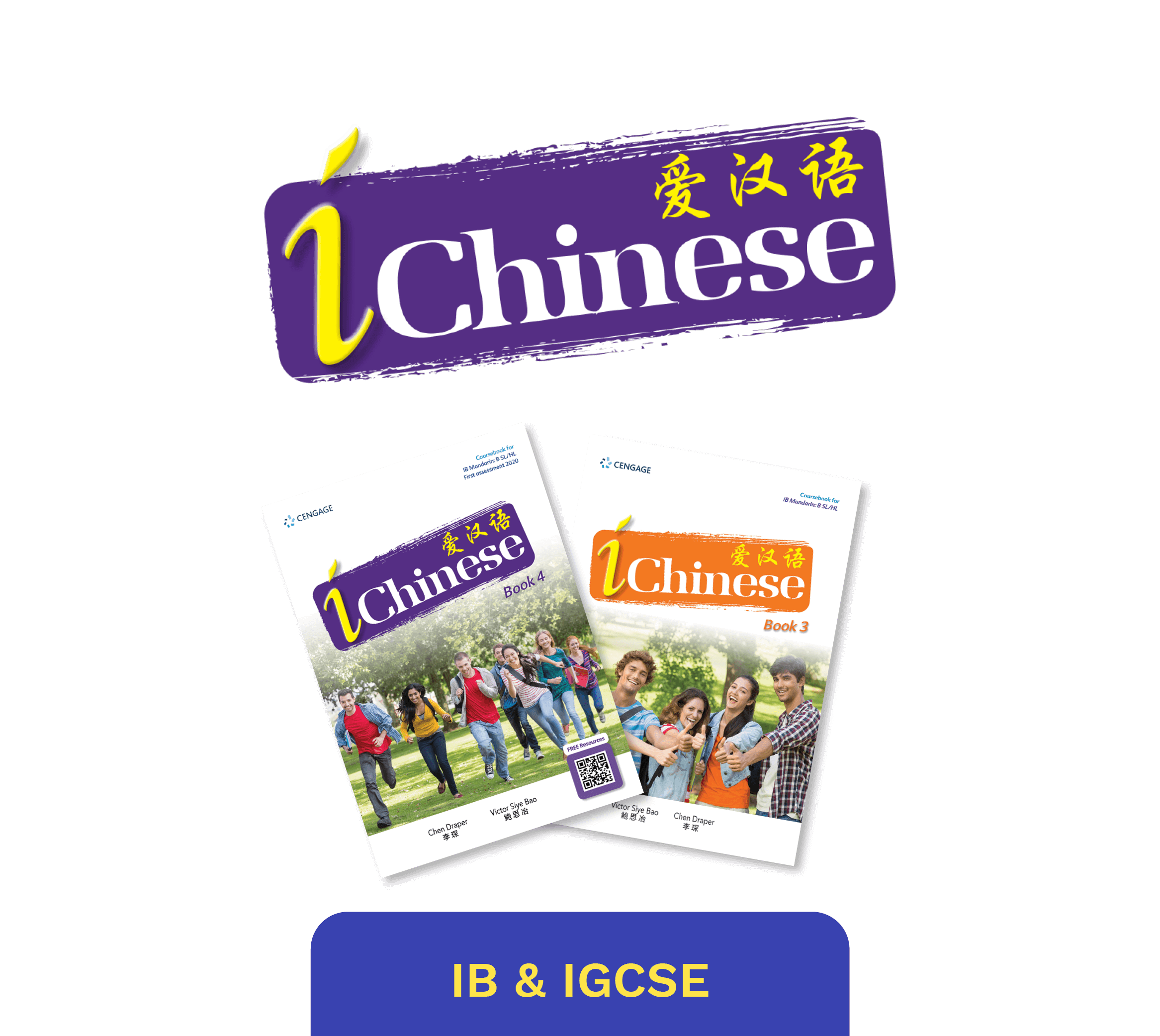 iChinese