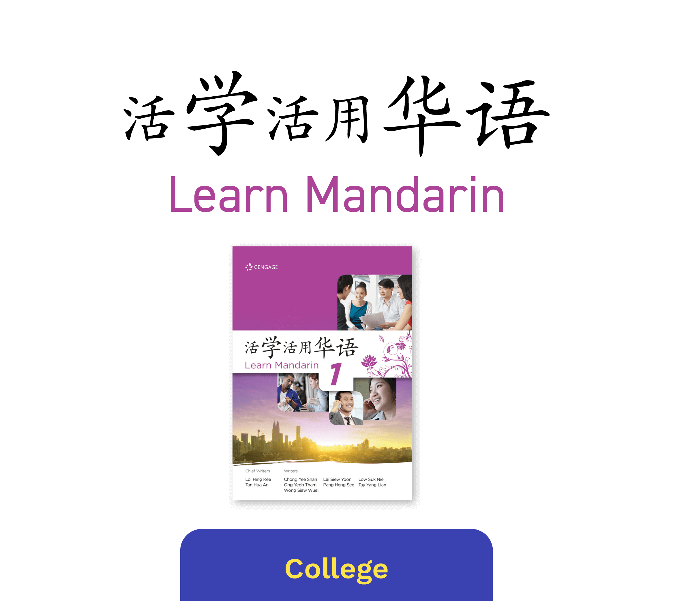 Learn Mandarin